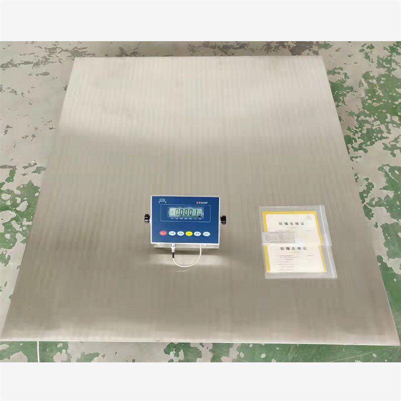 化工厂涂料厂1000kg2000kg3000kg防暴地磅秤 碳钢不锈钢平台磅称