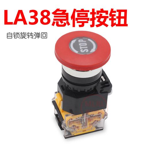 LA38-11ZS急停按钮开关 紧急停止自锁按钮开关 一开一闭 开孔22mm