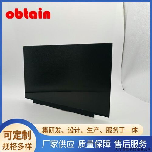 B156HAN12.0 LQ156M1JW04/03/06 IPS 100%色域 240/300HZ液.适用