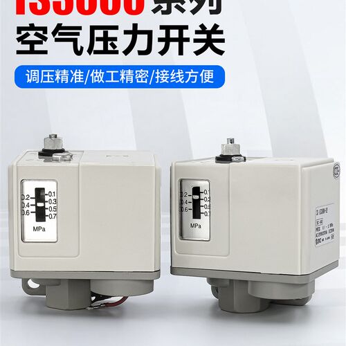 IS3000-02气动空气压力开关3000-02L5机械式气压控制器3010-02L2
