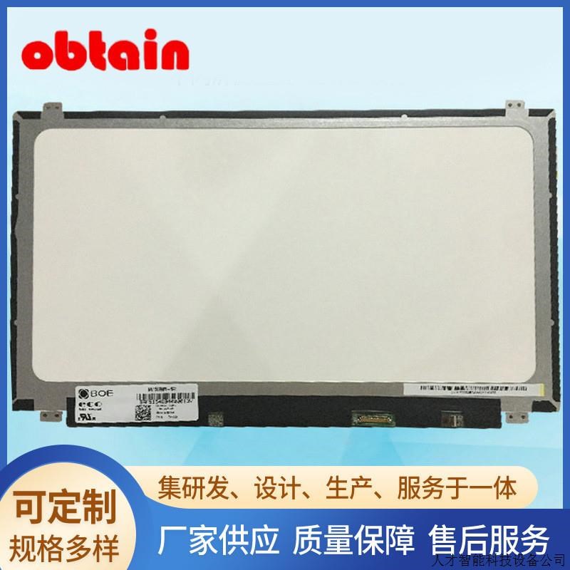 N156BGN-E41NT156WHM-T00 B156XTK01.0 NV156FHM-T03带触摸.适用图片
