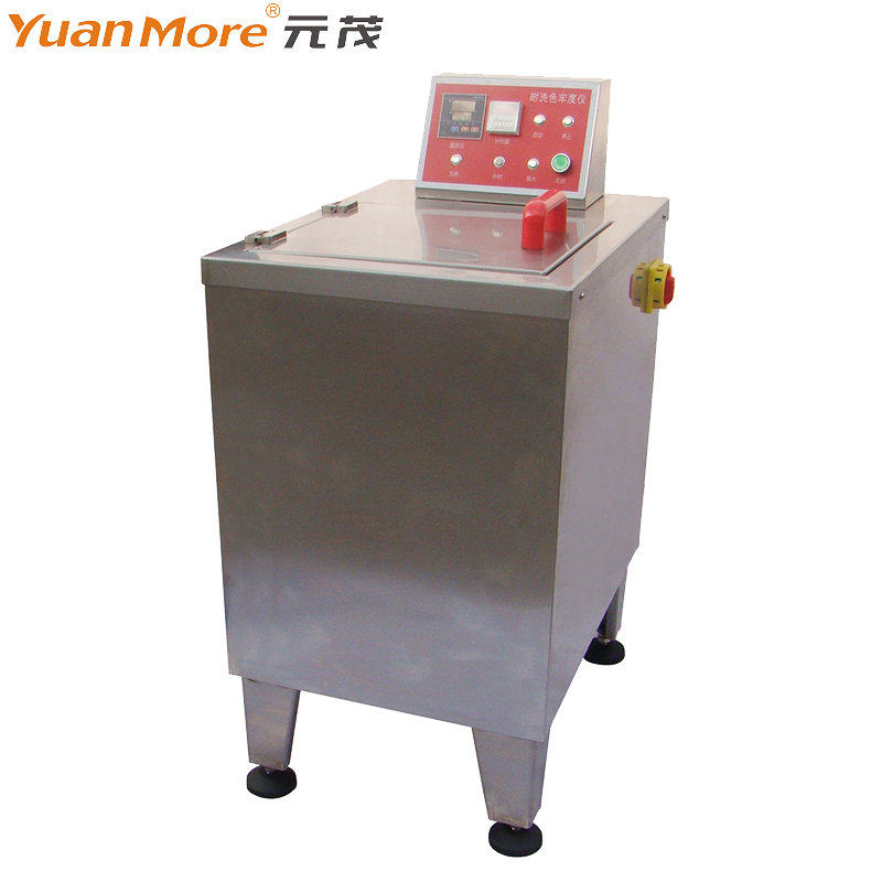 YuanMore元茂SW-8耐洗色牢度仪 水洗色牢度测试仪 耐水洗测试