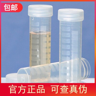 进口消解管50ml刻度带盖Environmental Express UC475-NL500个/箱