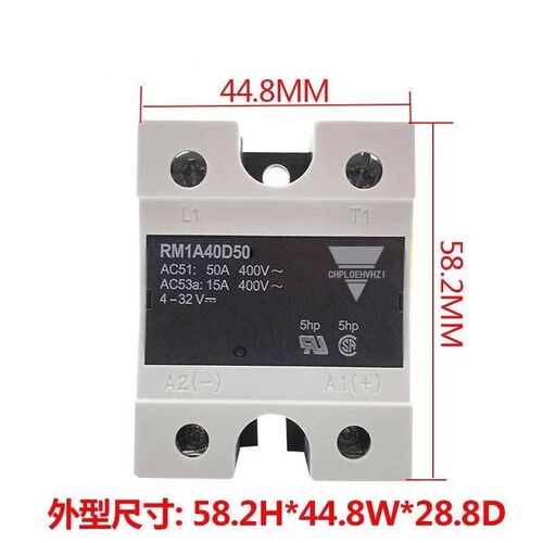 佳乐款固态继电器RM1A40D50 75 50B RM1A48D50 D25 RS1A40D40E 25
