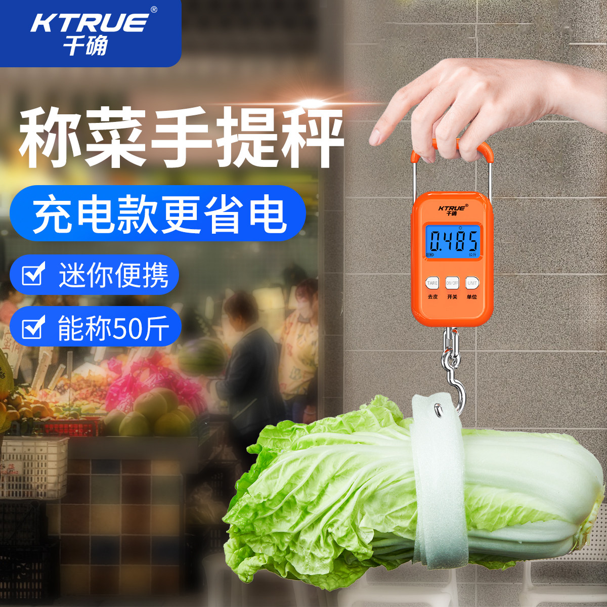 市场称菜手提电子秤便携式精准家用随身口袋高精度小型弹簧挂钩秤