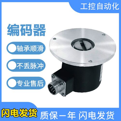 海德型光电旋转编码器ISL5820-001C-1000BZ2-7-24F 质保1年