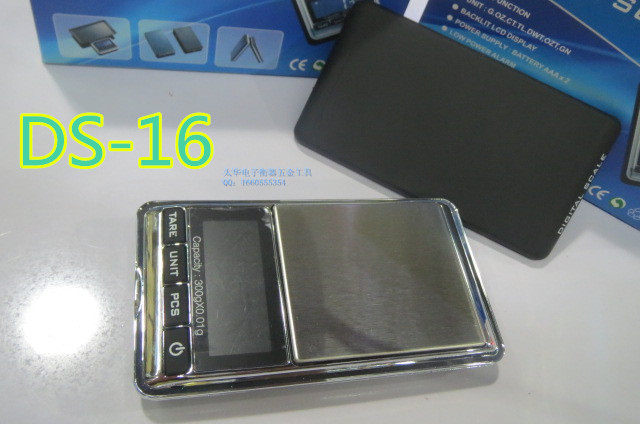 DS-16手掌秤 珠宝秤 克秤口袋秤100G/200G/300G/0.01G 高精度天平