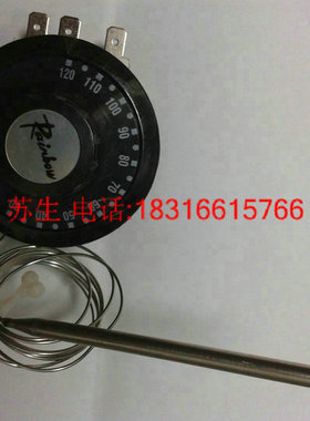正品韩国进口TS-120S B液涨式温度控制器旋钮温控仪开关0-120度