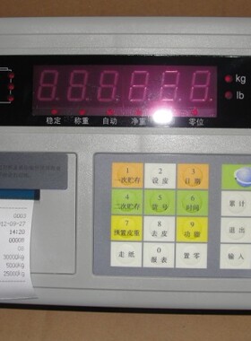 衡天HT9800-A7P称重显示器带打印地磅汽车衡显示器地磅仪表包邮