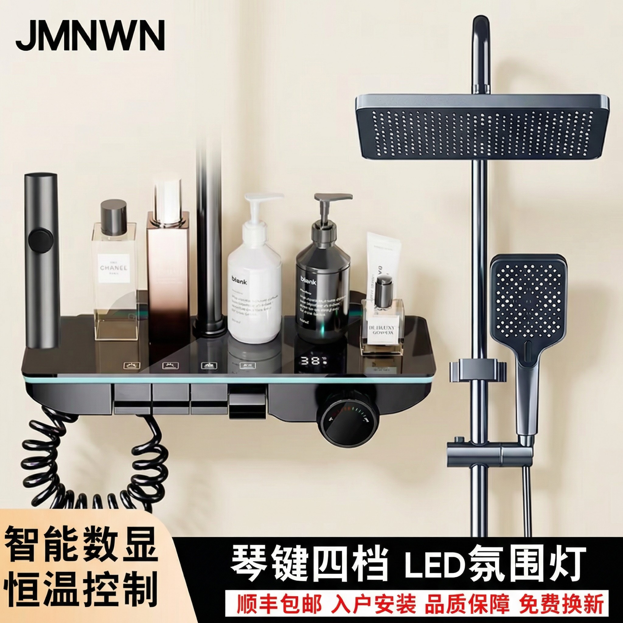 JMNWN全铜花洒套装枪灰智能恒温淋浴花洒套装家用卫浴室铜增压喷,家装主材,恒温花洒套装,淘宝优惠券,粉丝福利购,淘宝优惠卷