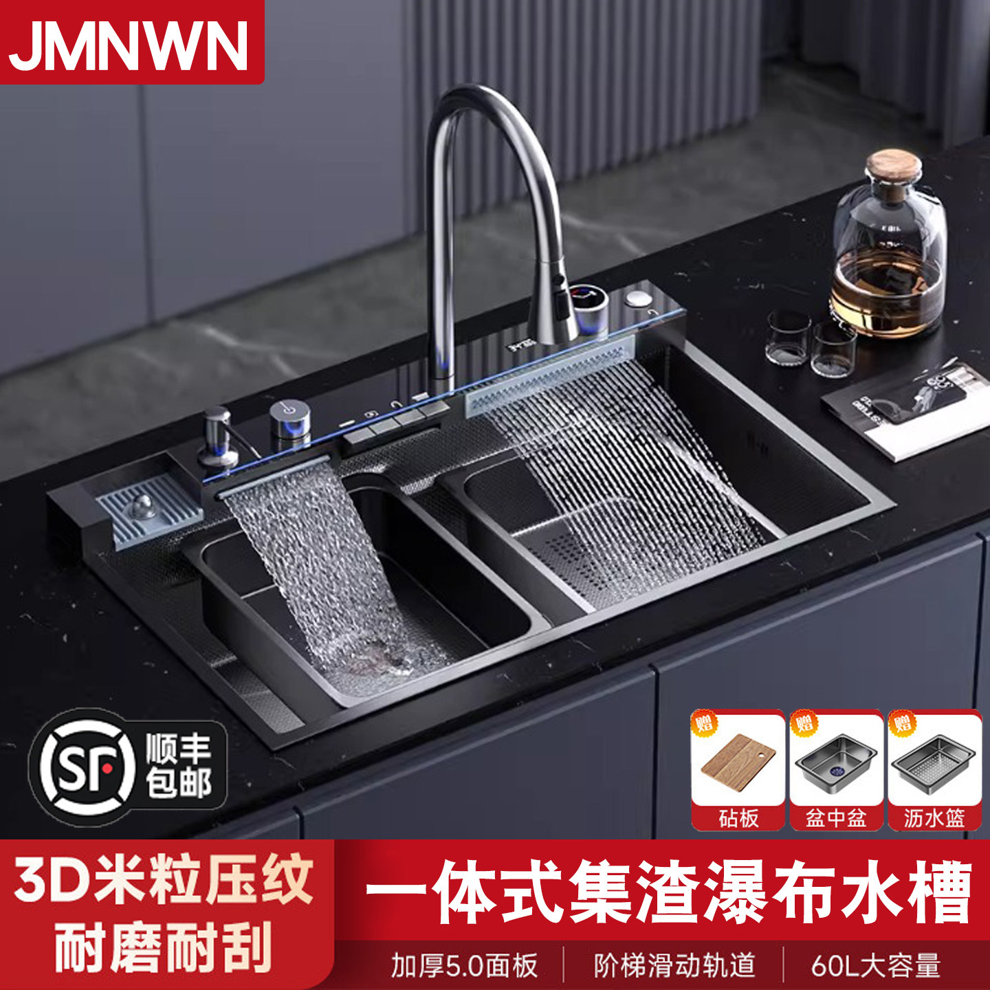 JMNWN升级5.0加厚水槽多功能家用304大单槽厨房洗菜盆水池洗碗槽,家装主材,水槽套餐,淘宝优惠券,粉丝福利购,淘宝优惠卷