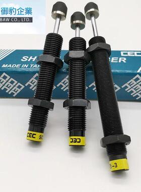 CEC御豹油压缓冲器 SC0806/1008/1210/1412/1415/1425/2030/2050