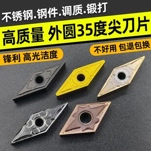 数控刀片 外圆 长菱形35度尖刀VNMG160404/08-TM 外圆车刀粒 钢件