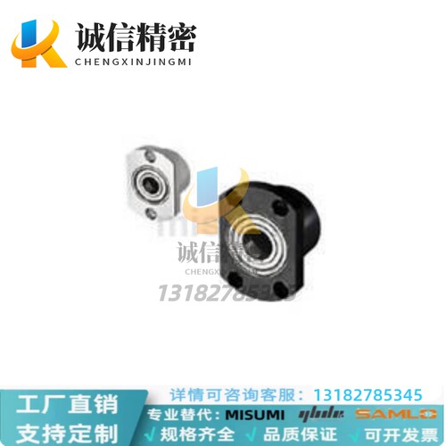 替代无扣环型双轴承座BGRCB6801ZZ-25 BGSCB6801ZZ-25 BGCCB6801Z