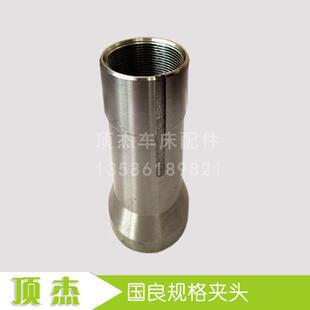 数控 仪表 国良 M38 夹头 弹性 M46 车床 M37 自动