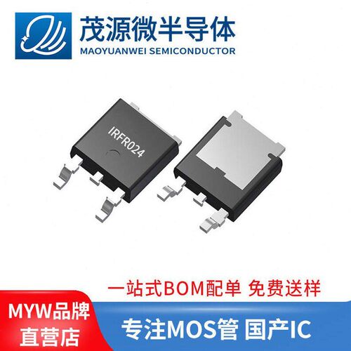 台产 C2M0040120D TO-247 SIC MOSFET 55A 1200V 碳化硅场效应管