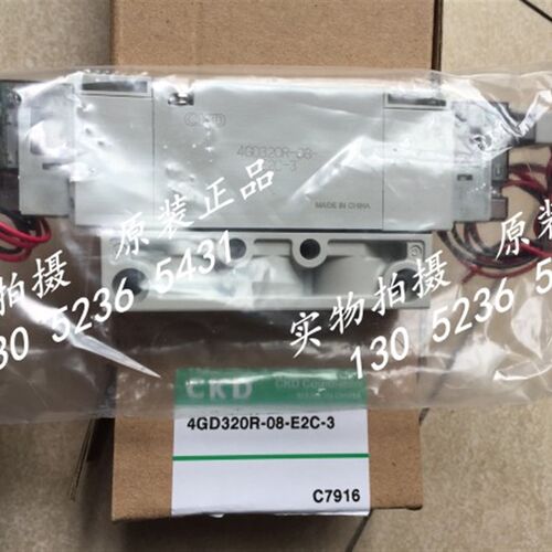 特价CKD喜开理电磁阀4GD320-C6-E21C-3 全新原装正品