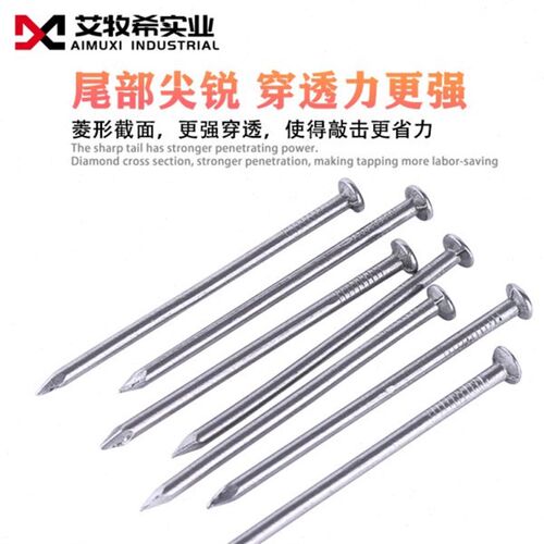 张家港联峰铁钉2寸3寸铁钉硬度木工用钉1.5寸家用元钉洋钉钢钉