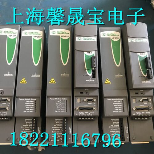艾默生MP-2500-00-000包好 MP-2500 MN55344-3695设备拆机 实拍