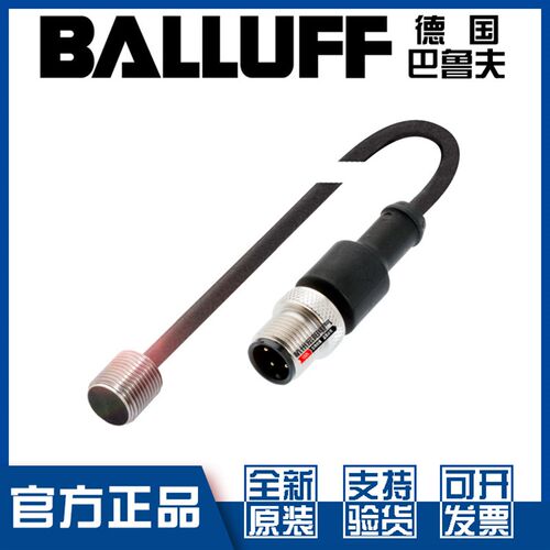 巴鲁夫BES M12EA-PSC40B-EP00,3-GS04接近开关直流PNP常开BES0464