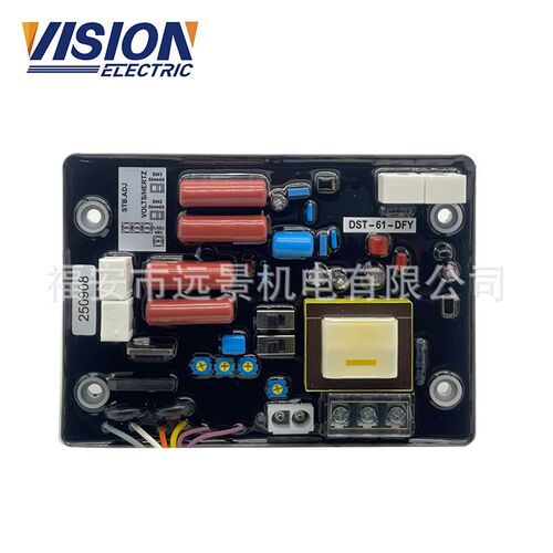 DST-61-DF发电机组配件自动电压调节器AVR调压板稳压器