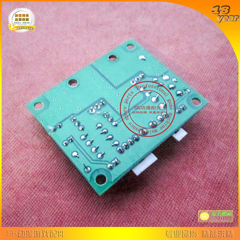 欢乐马戏团配件小丑马达驱动板24V电机 马戏团适配用退币计数小卡