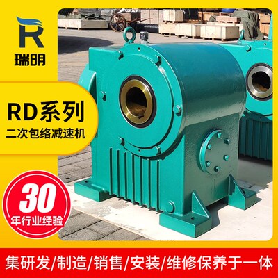 二次包络减速器RD-11-1.5-III现货RD系列连铸机用高承载减速机
