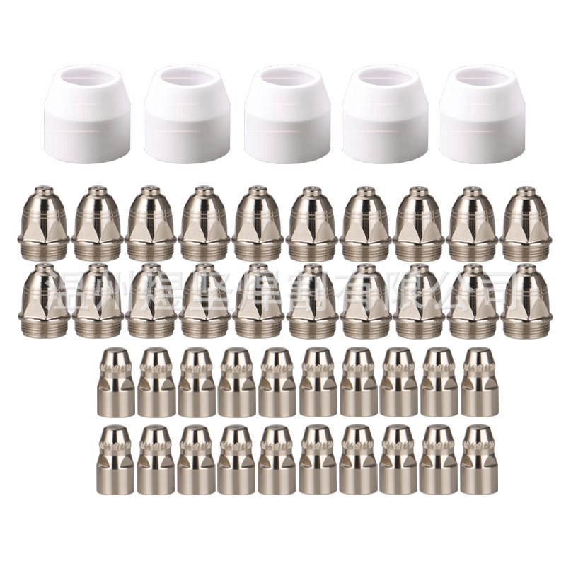 45PCS P80等离子割炬损件80A P80割枪/电极/喷嘴/保护罩/45件套