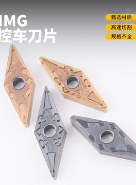 数控刀片菱形外圆车刀片VNMG160404-BF 08-BM/-BR钢件不锈钢专用