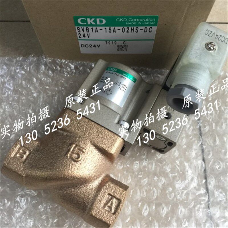 特价CKD电磁阀SVB1A-40A-02H-DC24V 全新原装正品
