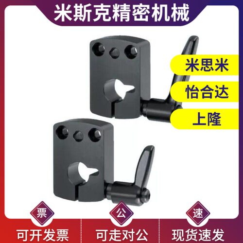 替代DPNK10 14米S米标准夹板 标准把手型 DPNKM8 10 12 15 16 20