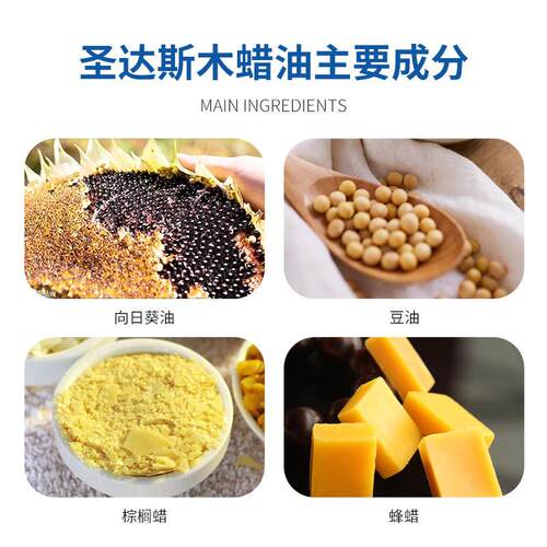 木制家具木蜡油木地板用木器漆家具漆实木制品翻新美化木蜡油