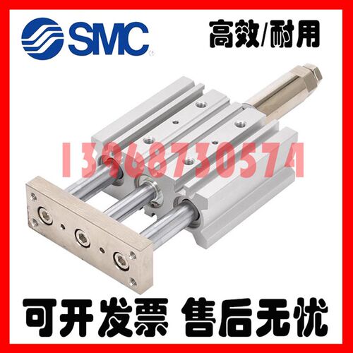 可调行程气缸MGPM/MGPL50/63-25/30/50/75/100/125/150/200Z-XC8