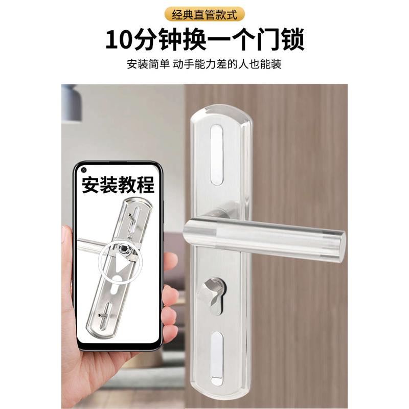 换锁热门通用型不锈钢调节房门锁室内木门免改孔门把手简易快装锁