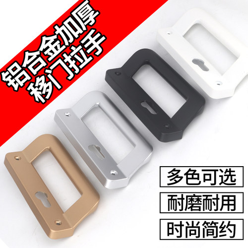 移门拉手门锁极窄窄边吊轨门铝合金入户塑钢玻璃门带双钩推拉门锁