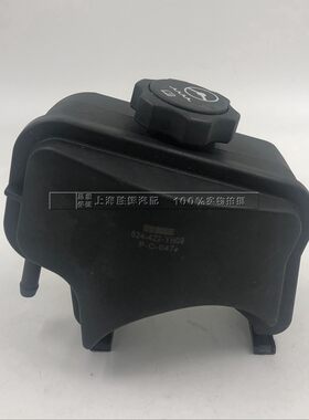 适用别克老君越2.4 06/07/08/09年款老君越2.4方向助力泵油壶正品
