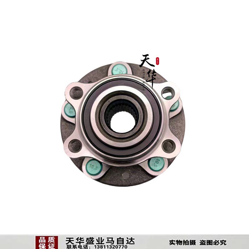 适配奔腾B50B70X80B90前轮轴承轴头带法兰总成正厂配件5GA0-3304X