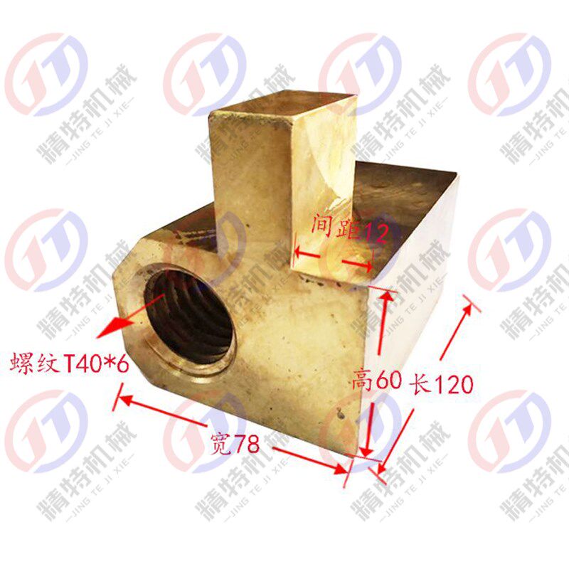中捷镗床配件T68/T611工作台铜螺母 中丝杆罗母3190 螺距40*6宽78