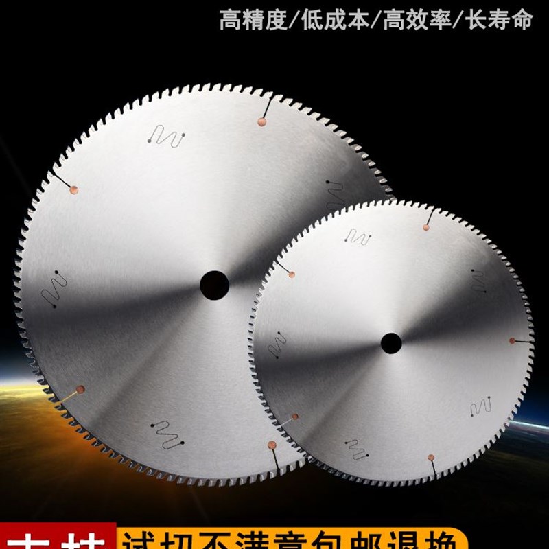 德国进口 金刚石铝合金锯铝10/12/14/16/18寸120齿切割机锯片500