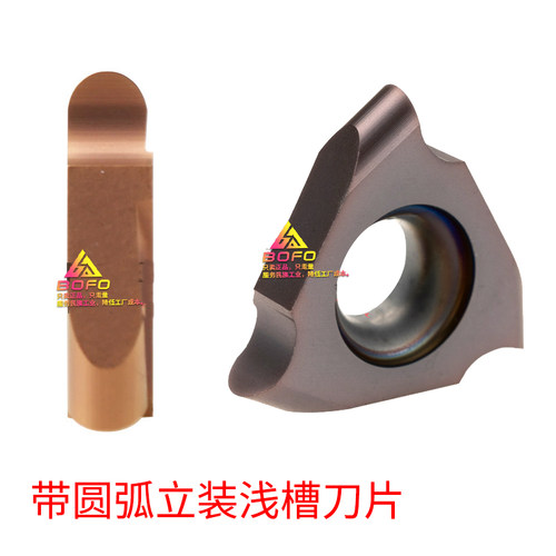 圆弧圆头卡簧槽TGF32R 100/140/170/180 -R0.5/R0.7/R0.85/R0.9