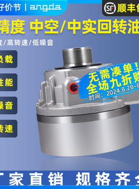 液压卡盘回转油缸中空三爪SHS-1036/1246中实J-Y1020高转速油压缸