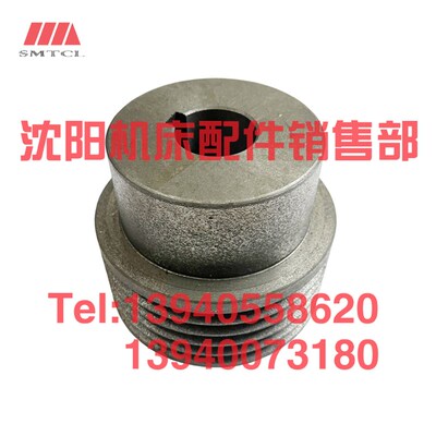 沈阳数控机床CAK6163 CAK63135 CAK63285电机皮带轮皮带盘5槽孔42