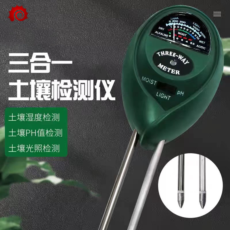 土壤检测仪湿度计花盆栽植物花花草草ph值测试笔家用酸碱度检测仪图片