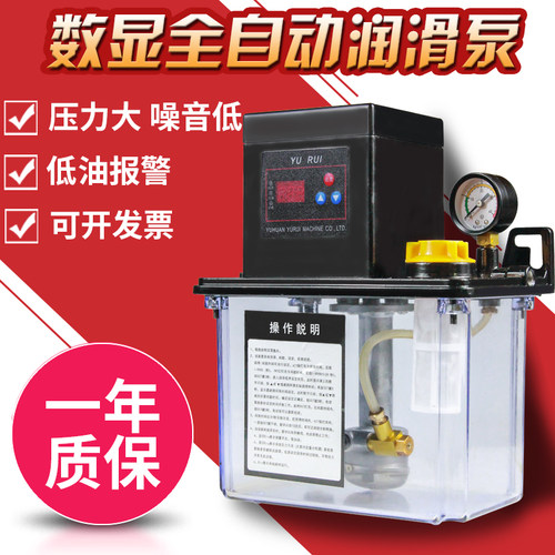 2L双显定时加油壶BE223-200T电动润滑泵机床润滑泵齿轮泵加油器壶