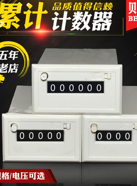贝尔美CSK5-NKW计数器CSK4-NKW6位卡簧式计数器位计数器CSK6-NKW