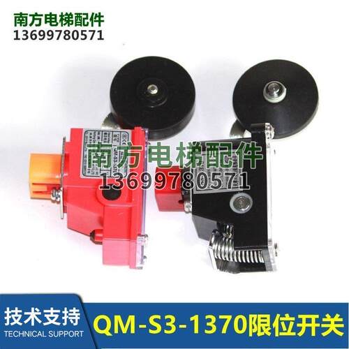 QM-S3-1370杭州西奥减速