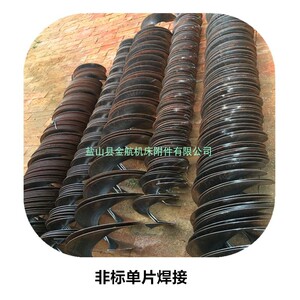 金航直销绞龙叶片带内管左右旋耐磨螺旋输送各类碎屑机五金配件