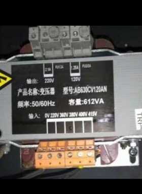电梯专用变压器TDB-630-21控制柜变压器AB630CV120AN  顺丰包邮