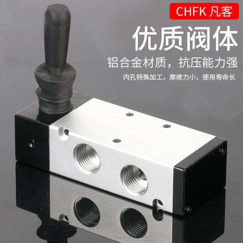 气动开关手动阀4H210-08