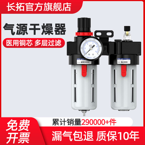 气源干燥器油水分离器过滤器带自动排水BFC2000空压机精密过滤器